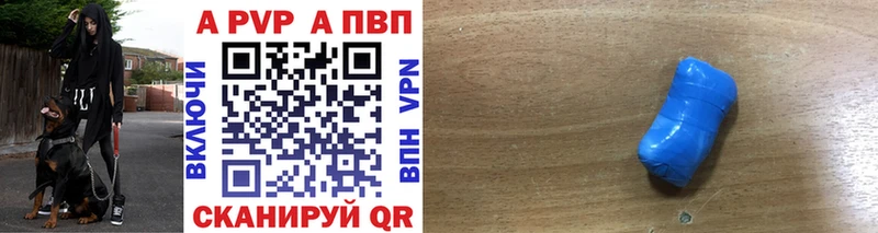 где можно купить   Ростов  Alpha-PVP мука 