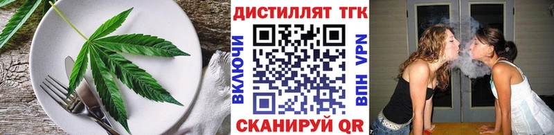 Печенье с ТГК конопля  Ростов 
