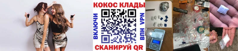 Кокаин 97%  МЕГА вход  Ростов 