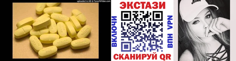 закладка  Ростов  Экстази DUBAI 