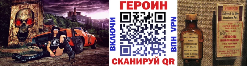 MEGA ссылки  наркотики  Ростов  Героин хмурый 