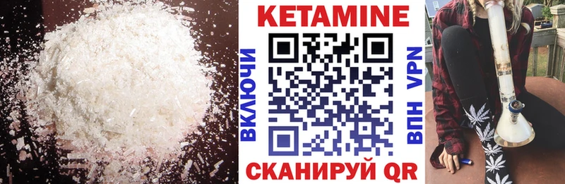Кетамин VHQ  Ростов 