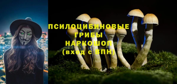 наркотики Пестово