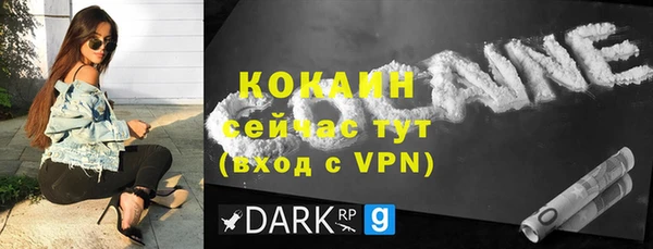 наркотики Пестово