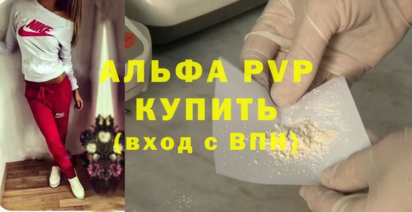 наркотики Пестово