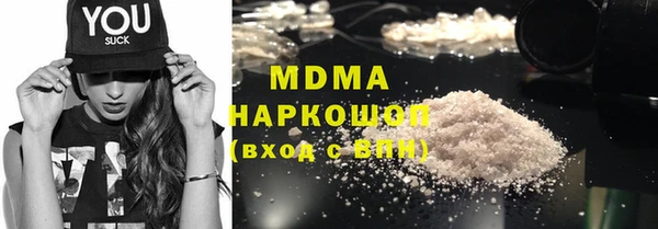 мефедрон VHQ Покровск