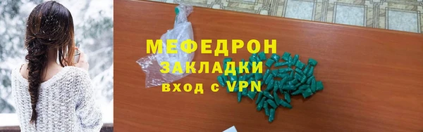 MESCALINE Пересвет