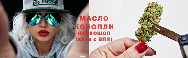 MESCALINE Пересвет