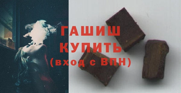 наркотики Пестово