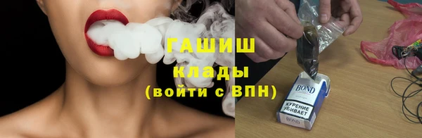 наркотики Пестово