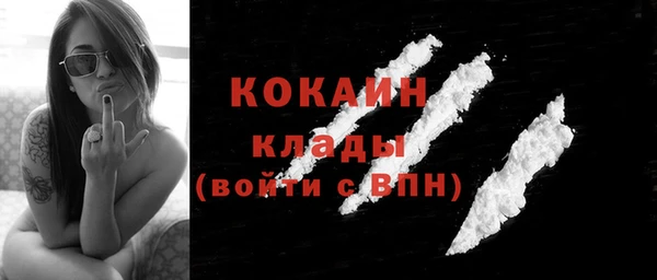 наркотики Пестово