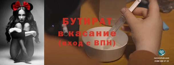 MESCALINE Пересвет