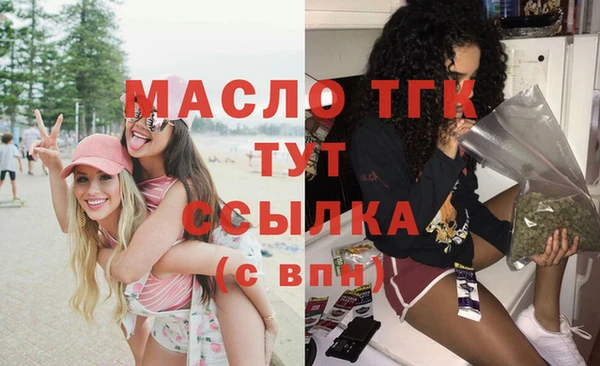 MESCALINE Пересвет