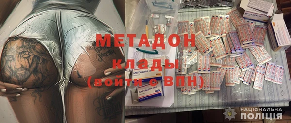 наркотики Пестово