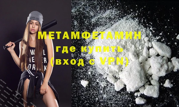 наркотики Пестово