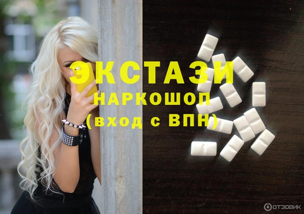 ПСИЛОЦИБИНОВЫЕ ГРИБЫ Переславль-Залесский
