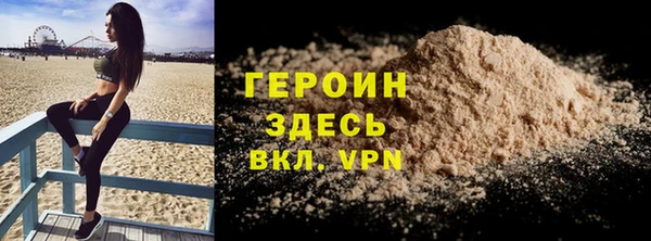 наркотики Пестово