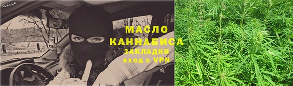 наркотики Пестово