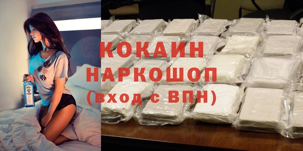 мефедрон VHQ Покровск