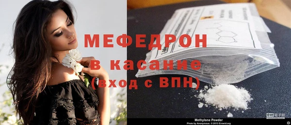 MESCALINE Пересвет