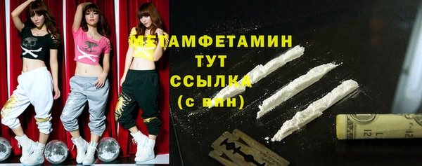 ПСИЛОЦИБИНОВЫЕ ГРИБЫ Переславль-Залесский
