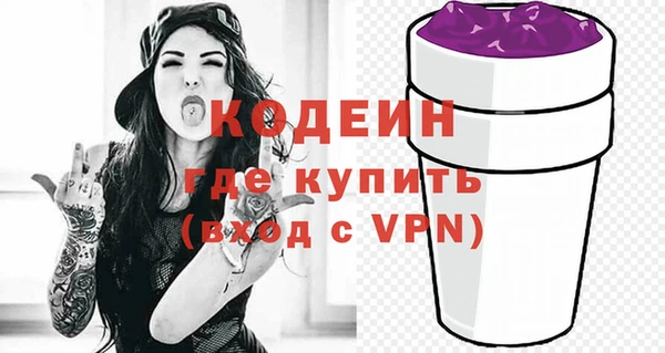 мефедрон VHQ Покровск