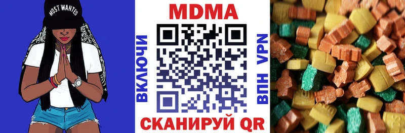МДМА crystal  Ростов 