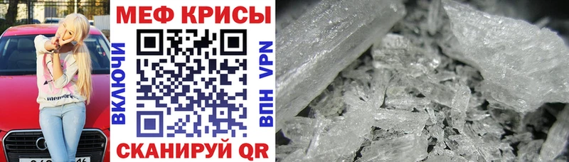 площадка формула  Ростов  МЯУ-МЯУ VHQ  купить наркотики цена 