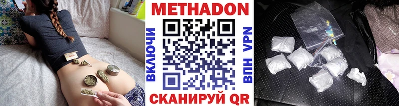 blacksprut как войти  даркнет сайт  Ростов  Метадон кристалл 