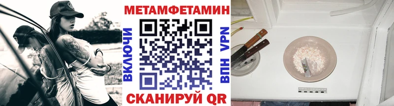мориарти как зайти  mega онион  Ростов  Первитин пудра 