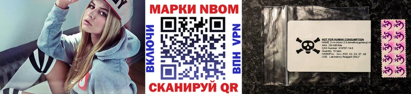 ОМГ ОМГ ссылка  Ростов  Марки NBOMe 1,5мг 